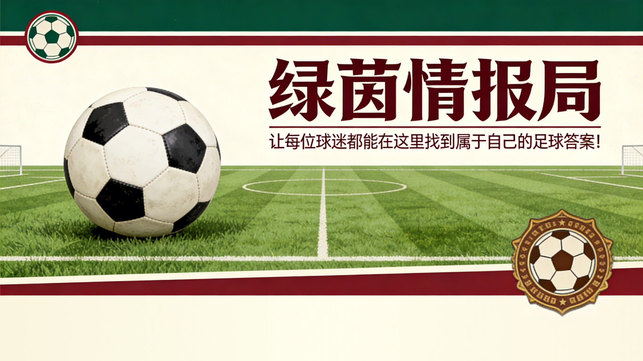 保利体育app下载-格雷姆·夏普谈埃弗顿“有趣的”转会困境及回归俱乐部